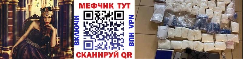 Продажа наркотиков Оса АМФ ГАШИШ Alpha-PVP