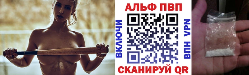 А ПВП кристаллы  мориарти Telegram  Оса 