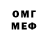 МЕТАДОН VHQ 7Fantasy 1337