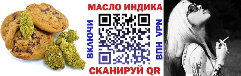 ссылка на мегу маркетплейс  Оса  Canna-Cookies конопля 