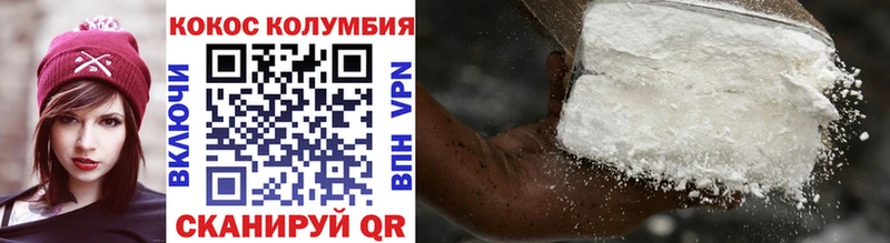 COCAIN Fish Scale  Оса 