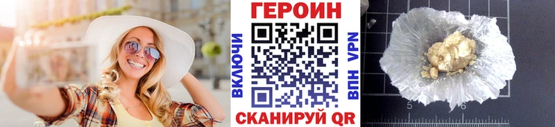 MEGA tor  где купить наркоту  Оса  ГЕРОИН герыч 