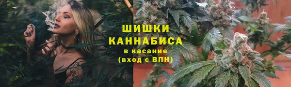 скорость mdpv Абаза
