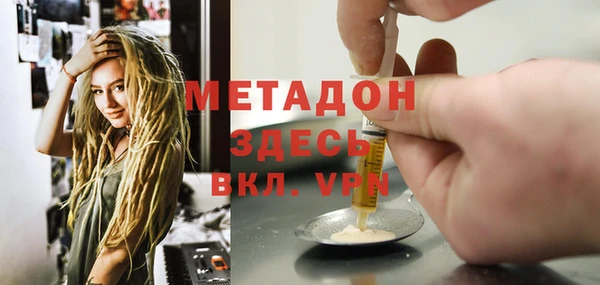 соль курить ск Абдулино