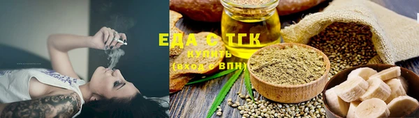 соль курить ск Абдулино