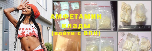 стафф Алзамай