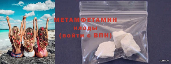 ГАЛЛЮЦИНОГЕННЫЕ ГРИБЫ Покров