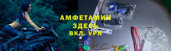 скорость mdpv Абаза