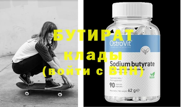 скорость mdpv Абаза