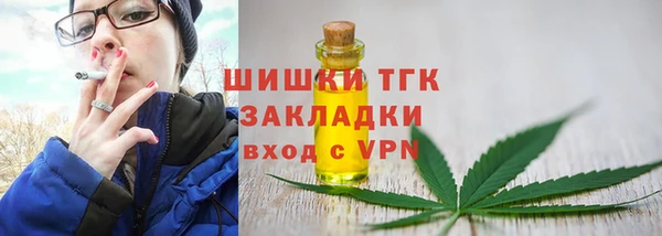 скорость mdpv Абаза