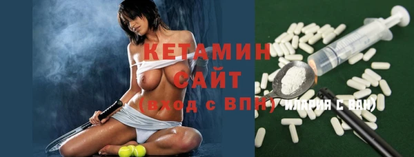 скорость mdpv Абаза