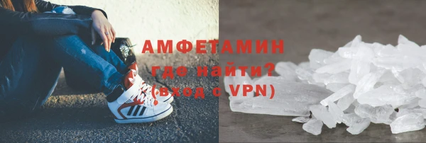 первитин Абинск