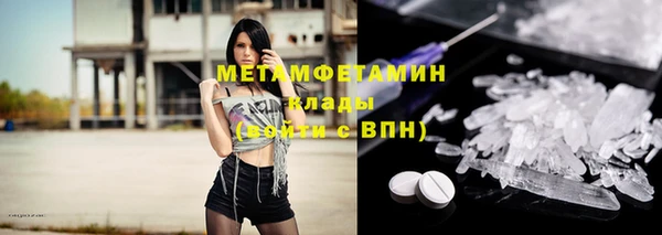 соль курить ск Абдулино