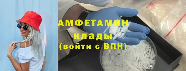 скорость mdpv Абаза