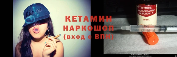 ГАЛЛЮЦИНОГЕННЫЕ ГРИБЫ Покров