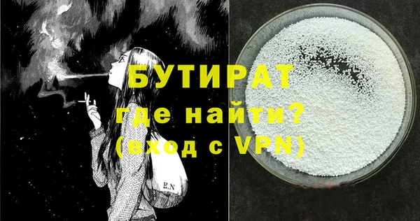 не бодяженный Покровск