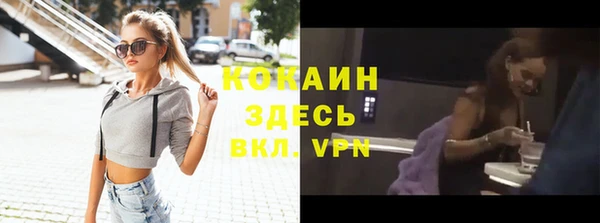 первитин Абинск