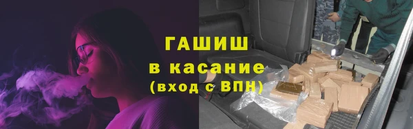 первитин Абинск