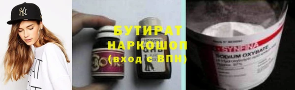 соль курить ск Абдулино
