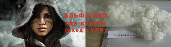 соль курить ск Абдулино