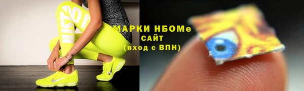 скорость mdpv Абаза