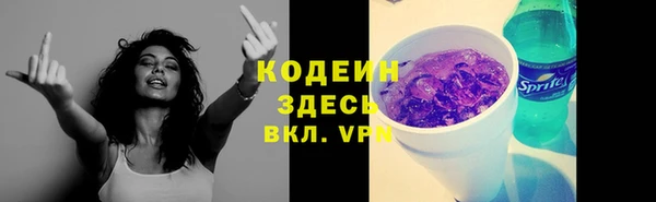 героин Покачи