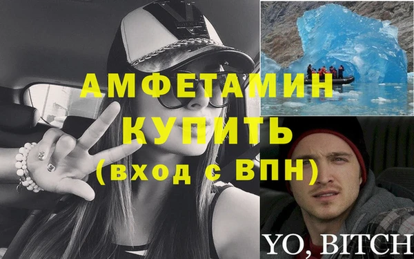 первитин Абинск