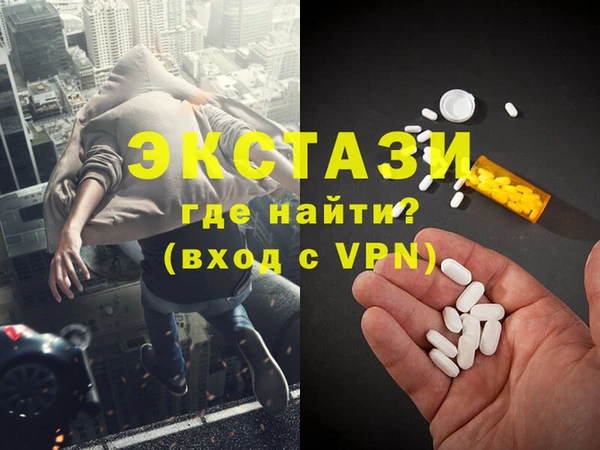 первитин Абинск