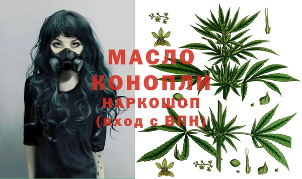 соль курить ск Абдулино