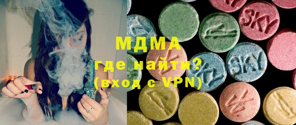 скорость mdpv Абаза