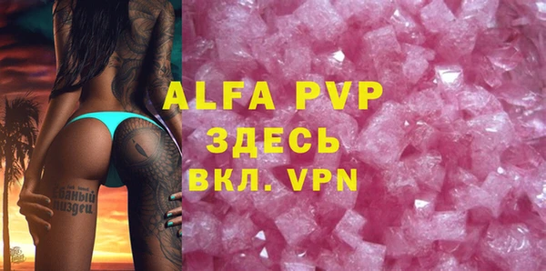 стафф Алзамай