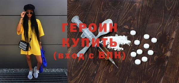 соль курить ск Абдулино