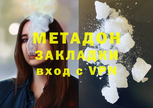 первитин Абинск