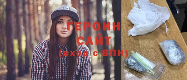 скорость mdpv Абаза