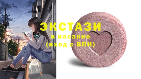 первитин Абинск