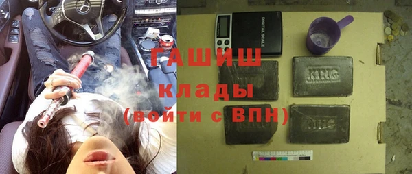 первитин Абинск
