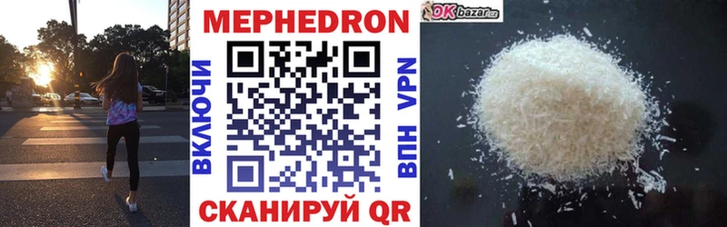 Меф mephedrone Оса