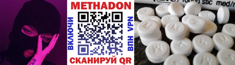 OMG маркетплейс  что такое наркотик  Оса  МЕТАДОН methadone 