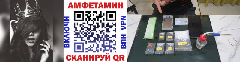 Первитин винт где купить наркоту Оса