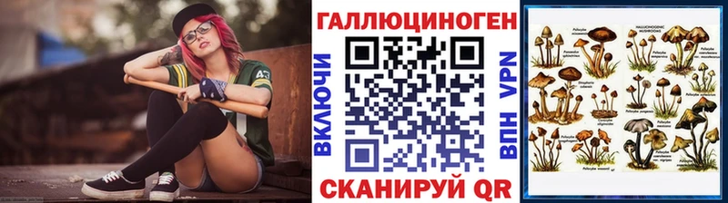 Псилоцибиновые грибы MAGIC MUSHROOMS  сайты даркнета состав  Оса 